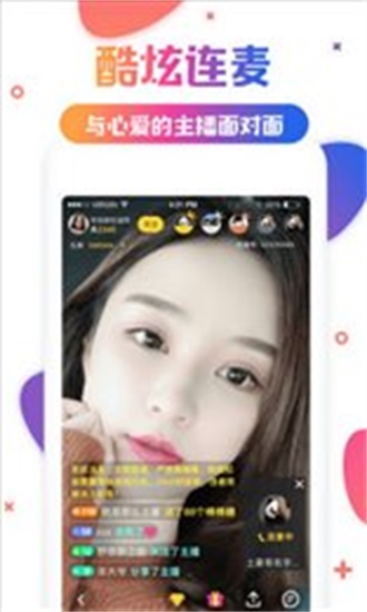 草莓丝瓜污视频app