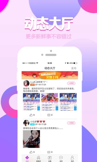 秋葵app官网下载入口免费最新版