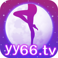 夜月直播yy22 3.2.0官方版