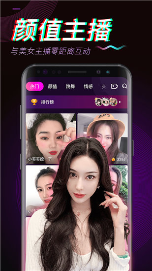 绿巨人芭乐APP下载网站进入最新版