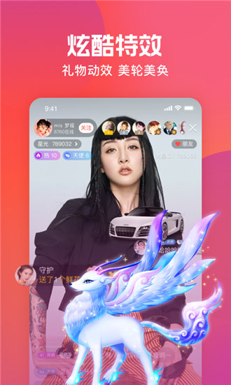 绿巨人芭乐APP下载网站进入iOS版