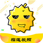 榴莲官方下app载旧版入口免费版  v2.0.5