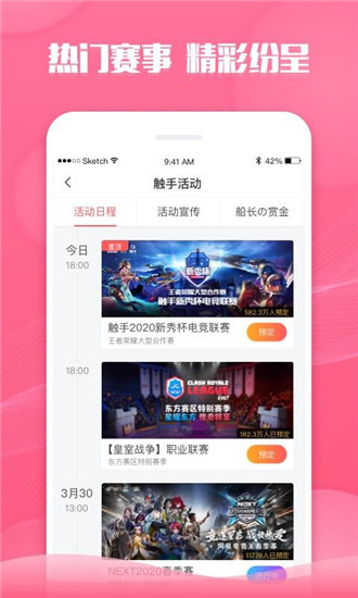 榴莲草莓芒果菠萝app最新版