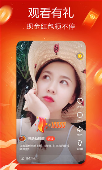 榴莲草莓芒果菠萝app最新版