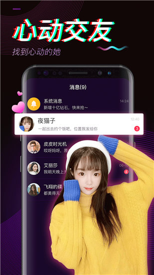 芭乐app最新版下载汅api免费