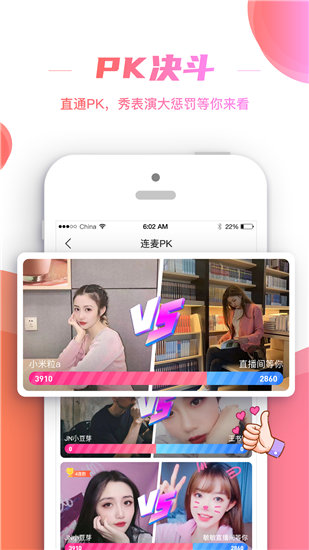 花季V3.072(每天免费一次)APP