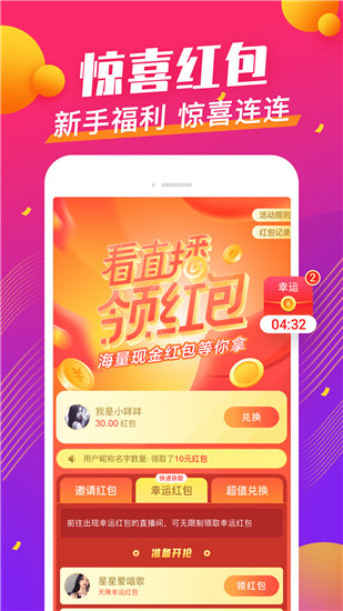 花季V3.072(每天免费一次)APP