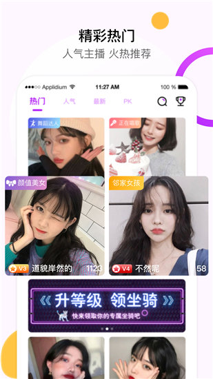 花季V3.072(每天免费一次)APP