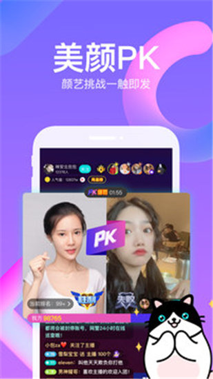 芭乐视下载app下载官网最新版