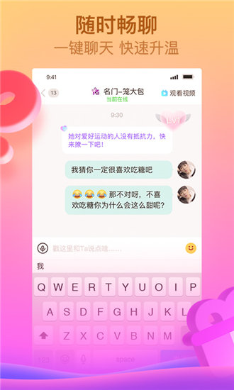 芭乐视频app下载汅网站进入ios