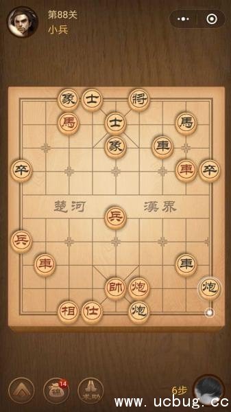 腾讯中国象棋