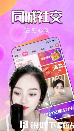 APPSTORE美区免费2024