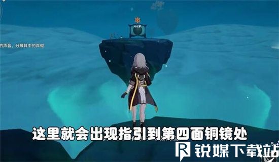 崩坏星穹铁道1.5版本铜镜怎么解谜