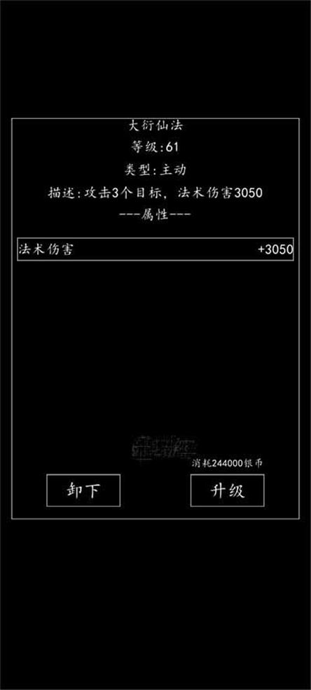 洪荒超级签到系统礼包码大全   最新可用礼包码cdkey汇总[多图]图片2