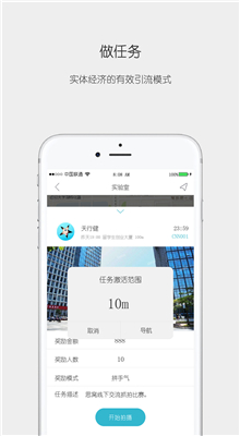 思窝短视频app