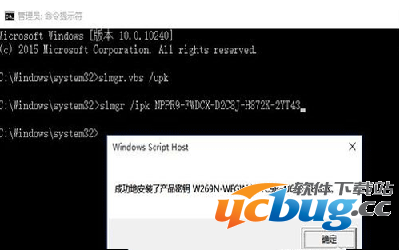 《Win10企业版》怎么激活