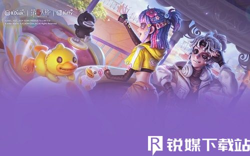 第五人格暑期有什么活动