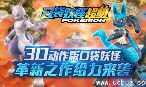 口袋超萌晶沙保卫战怎么玩?
