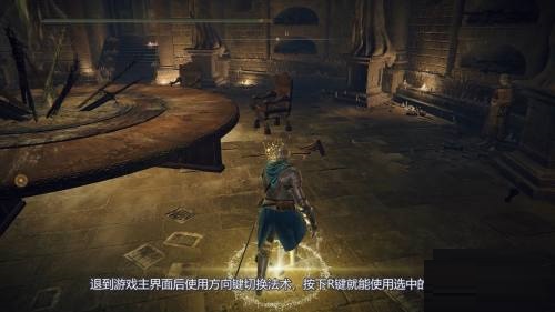 艾尔登法环如何使用魔法 艾尔登法环魔法使用技巧