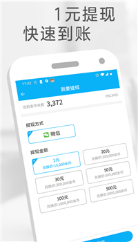 小哈视频app