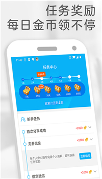 小哈视频app