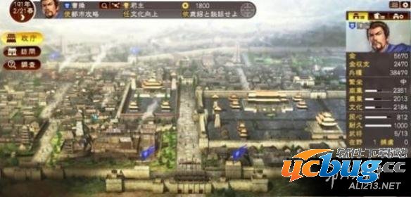 《三国志13》如何提示特技等级、学习特技内容？