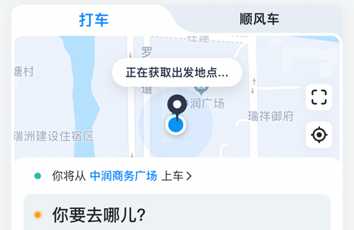 哈啰车主app怎么注销账号