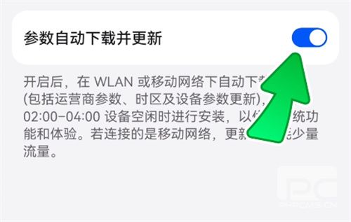 原神七圣召唤闪退如何解决-七圣召唤闪退解决方法详细介绍