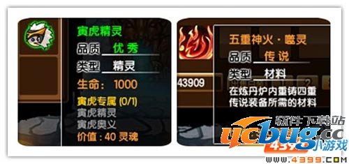 造梦西游3V15.0版本更新公告