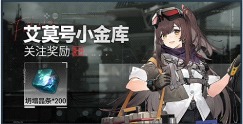 少女前线2追放1221开测 这份公测福利指南敬请查收