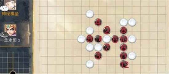 大话西游手游珍珑棋局攻略   珍珑棋局五子棋怎么玩[多图]图片2