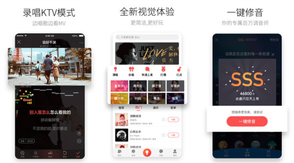 酷狗唱唱手机版下载