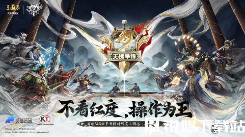 三国志战棋版s4赛季什么时候开始