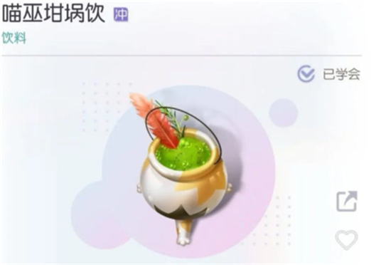 以闪亮之名食谱获取攻略-以闪亮之名食谱怎么获取