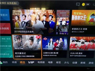 云视听极光精简版tv版apk