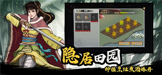 武侠历险记正版