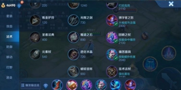游侠网2