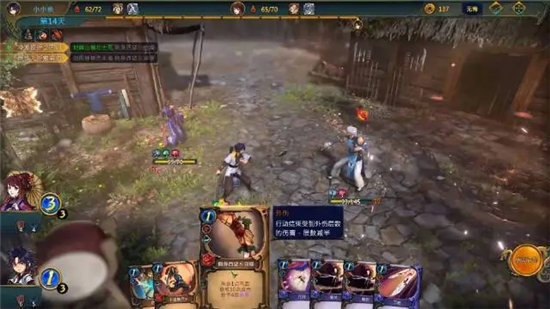 《天外武林》必胜打法推荐