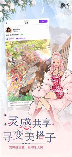 瞬搭官方下载最新版