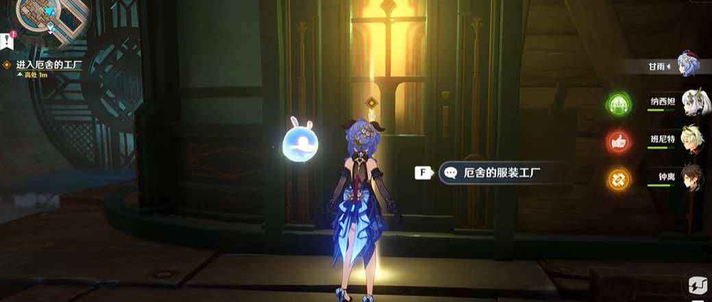 原神4.5千织传说副本宝箱在哪里图片1