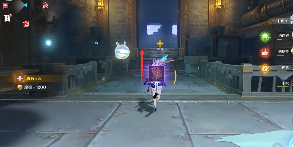 原神4.5千织传说副本宝箱在哪里图片4