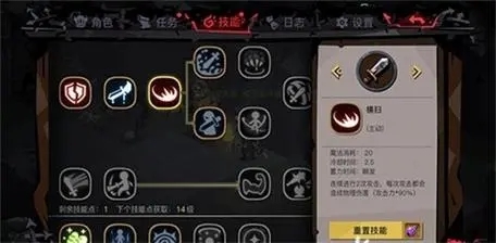 贪婪洞窟2大剑技能如何加点 贪婪洞窟2大剑技能加点攻略