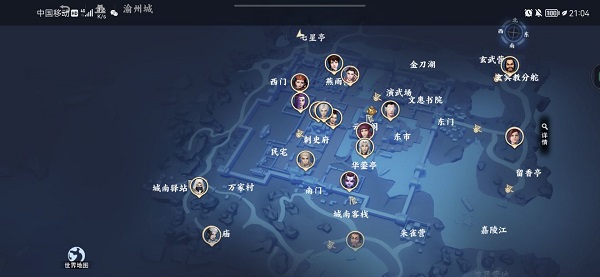 不良人3手游渝州城外围隐藏宝箱在哪里