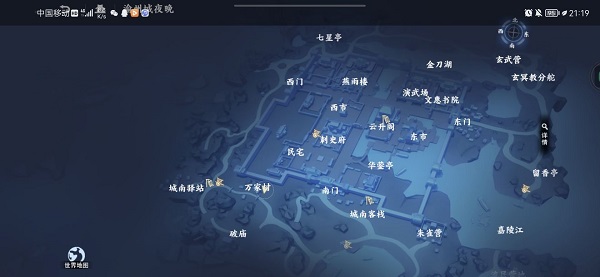 不良人3手游渝州城外围隐藏宝箱在哪里