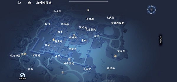 不良人3手游渝州城外围隐藏宝箱在哪里