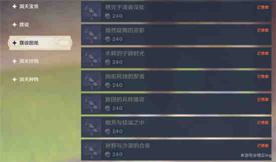 \