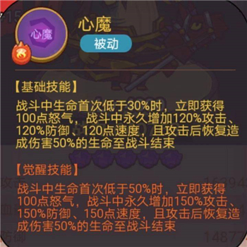 咸鱼之王俱乐部周瑜打法攻略 周瑜boss通关指南