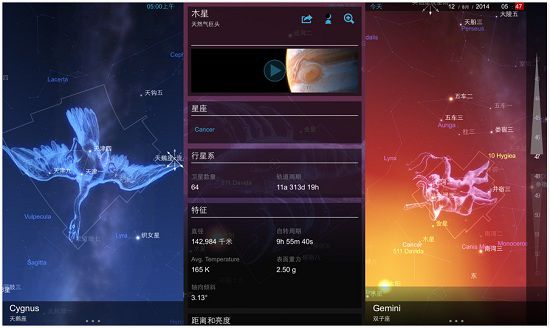 星图app下载