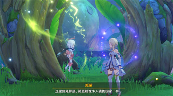 原神3.0锻造图纸任务兰那罗的世界任务完成攻略