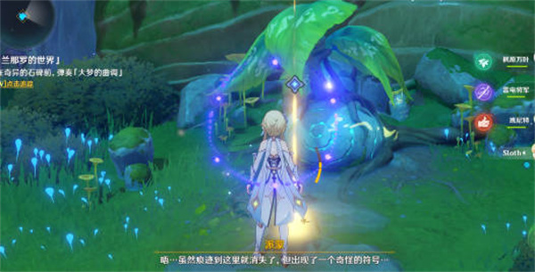 原神3.0锻造图纸任务兰那罗的世界任务完成攻略
